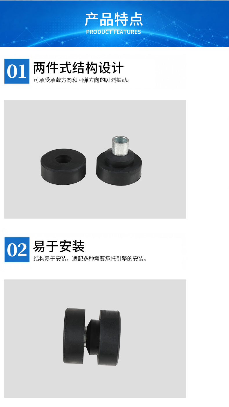 EH橡胶减震器详情4