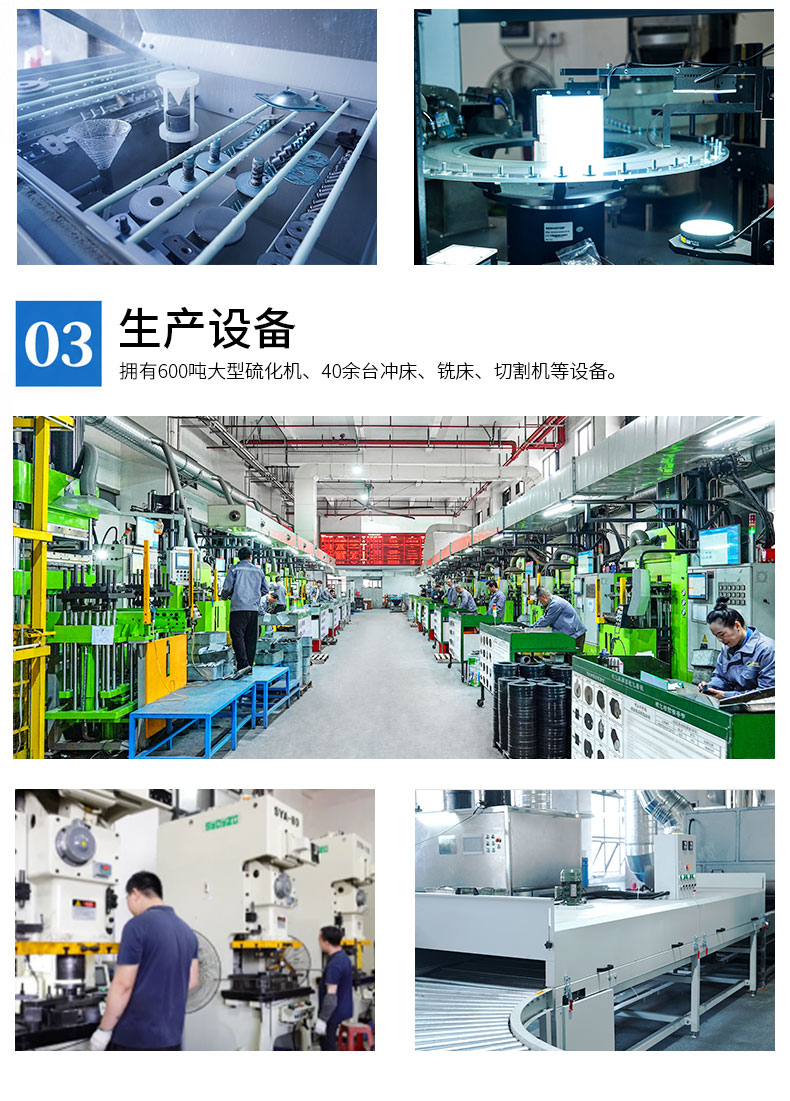 钟型PSP减震器详情8