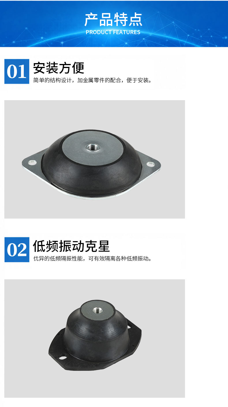 钟型VBL减震器详情3