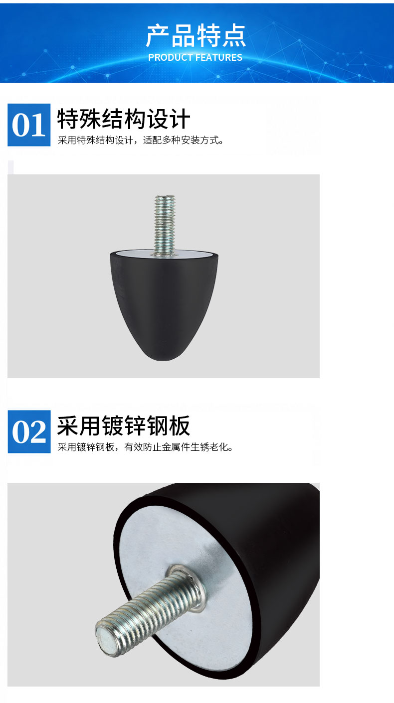 VP防撞减震器详情3