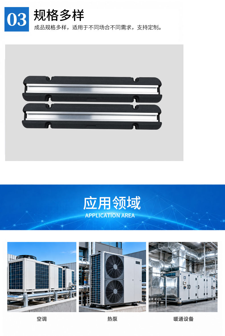 DJ脚垫详情4