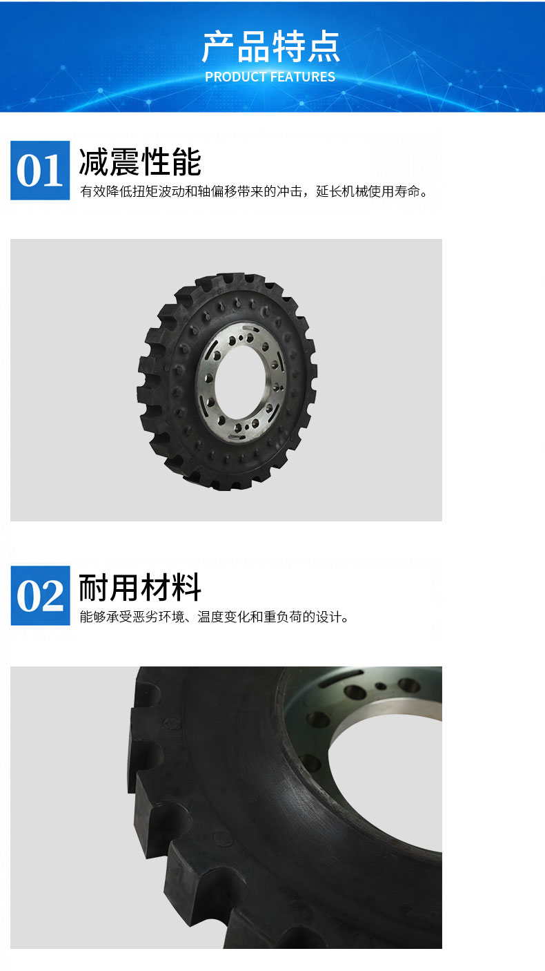 LZQ联轴器详情3