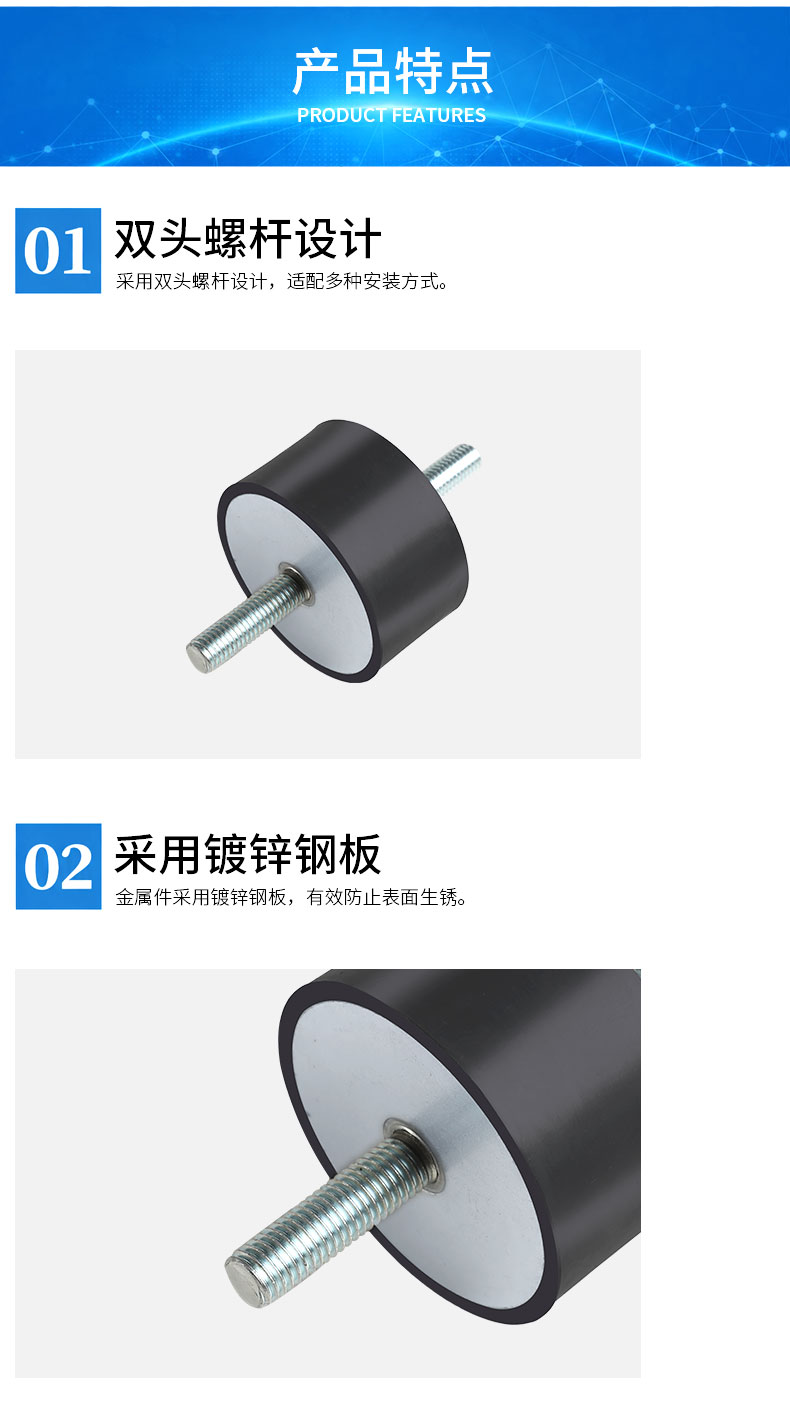 VV减震器详情3