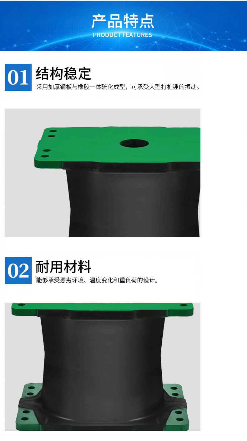 TE大型打桩减震块详情3