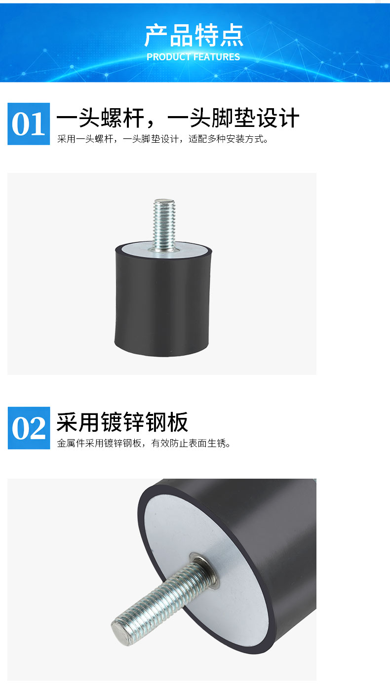 VE减震器详情3
