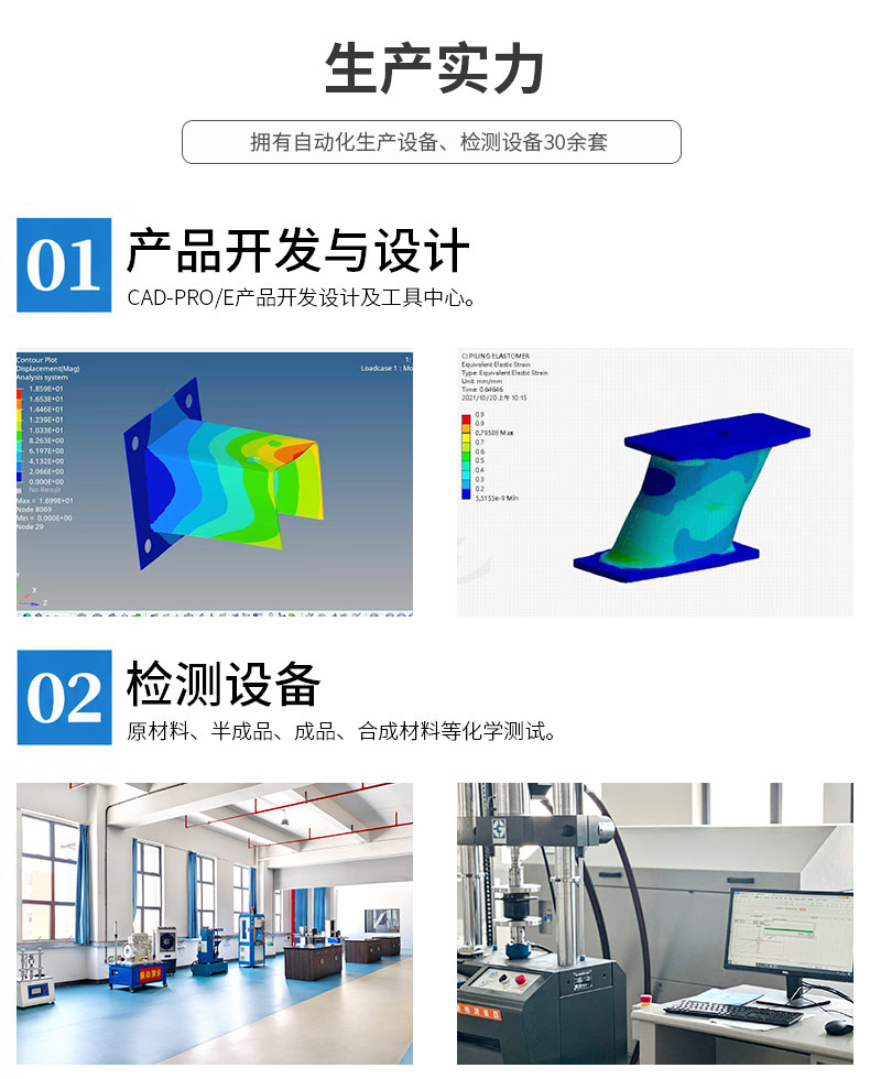 TE大型打桩减震块详情7