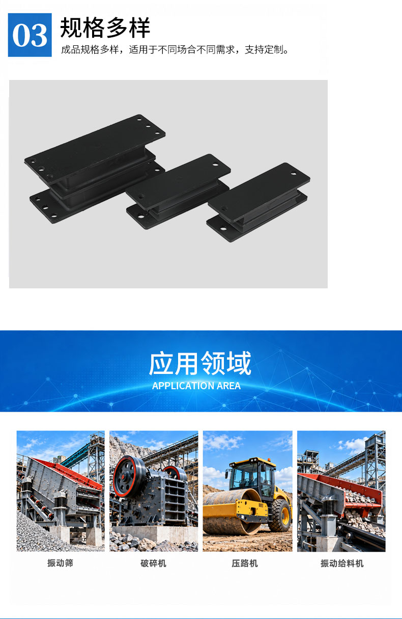 TEE双层减震器详情4