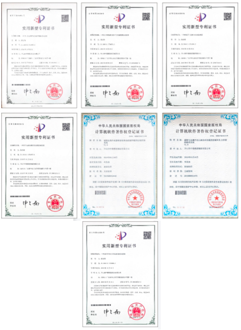 专利证书