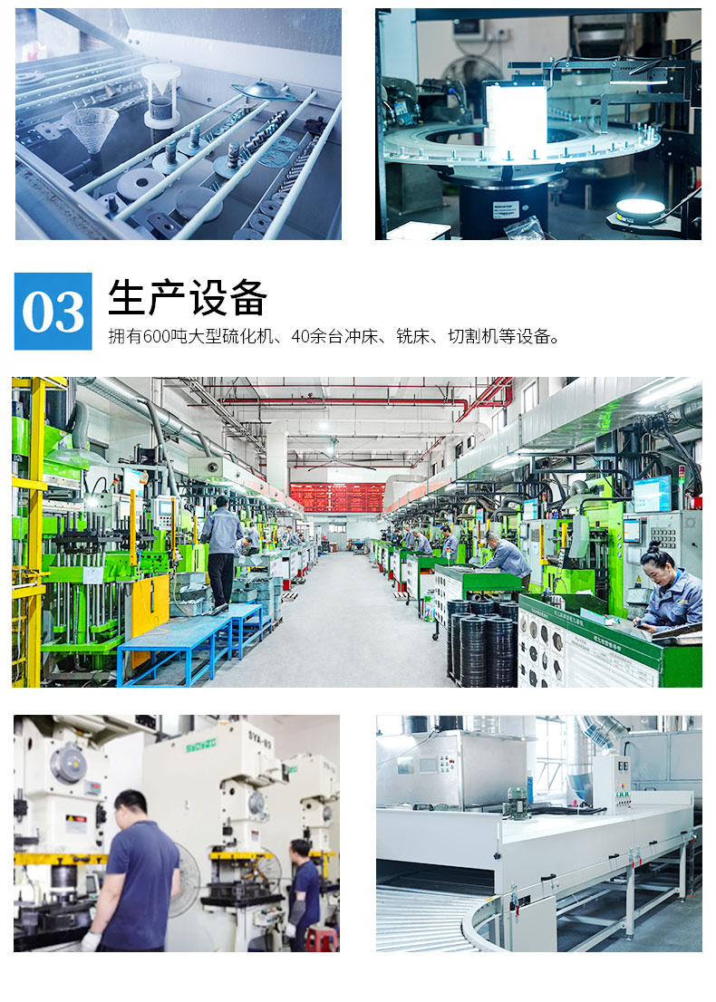 EH橡胶减震器详情9