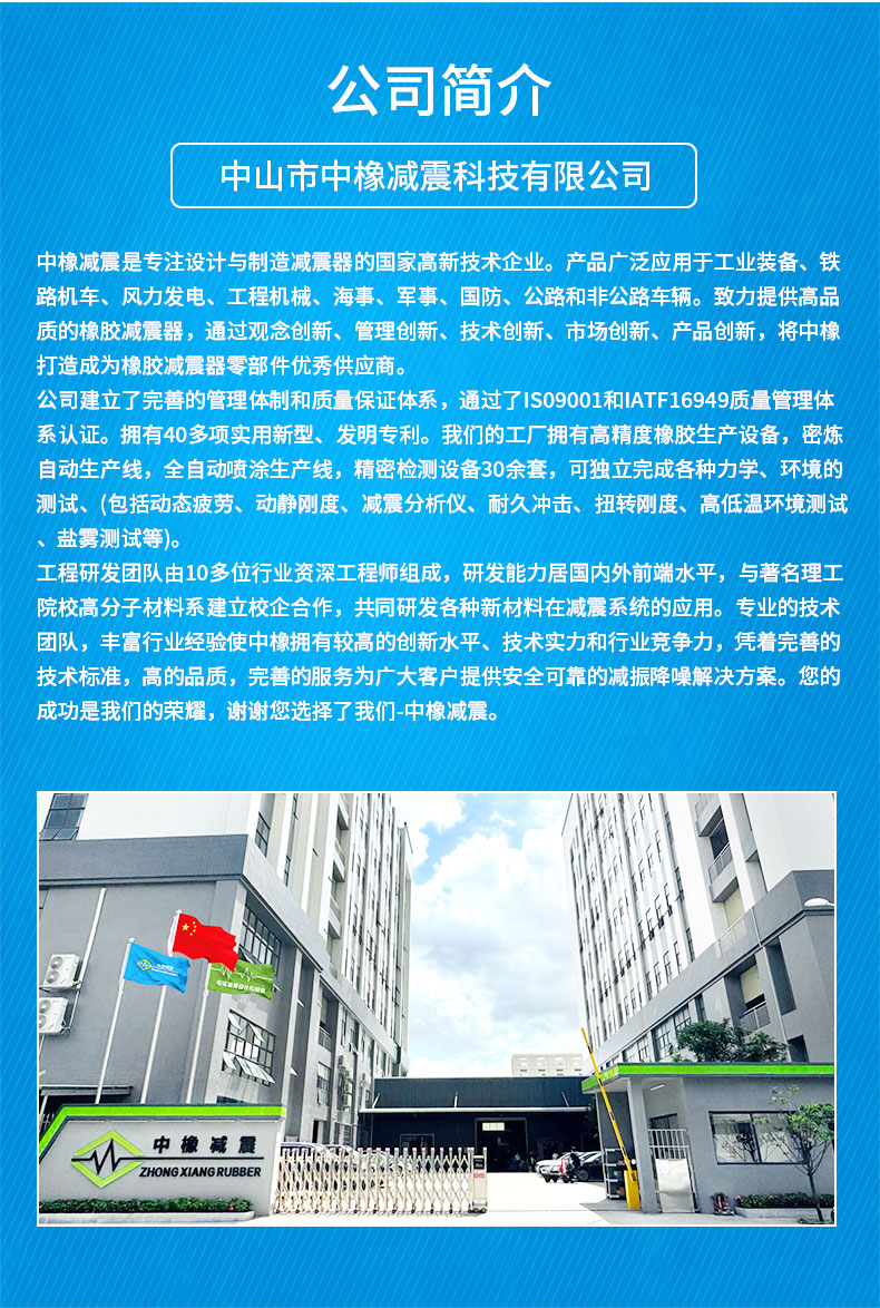 锥形液压减震器详情6