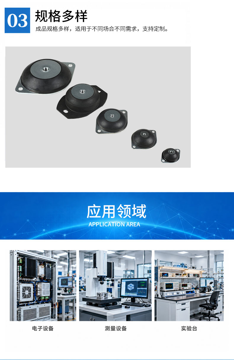 钟型VBL减震器详情4