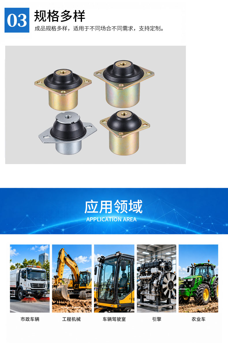 锥形液压减震器详情5