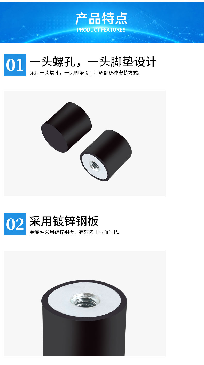 DE减震器详情3