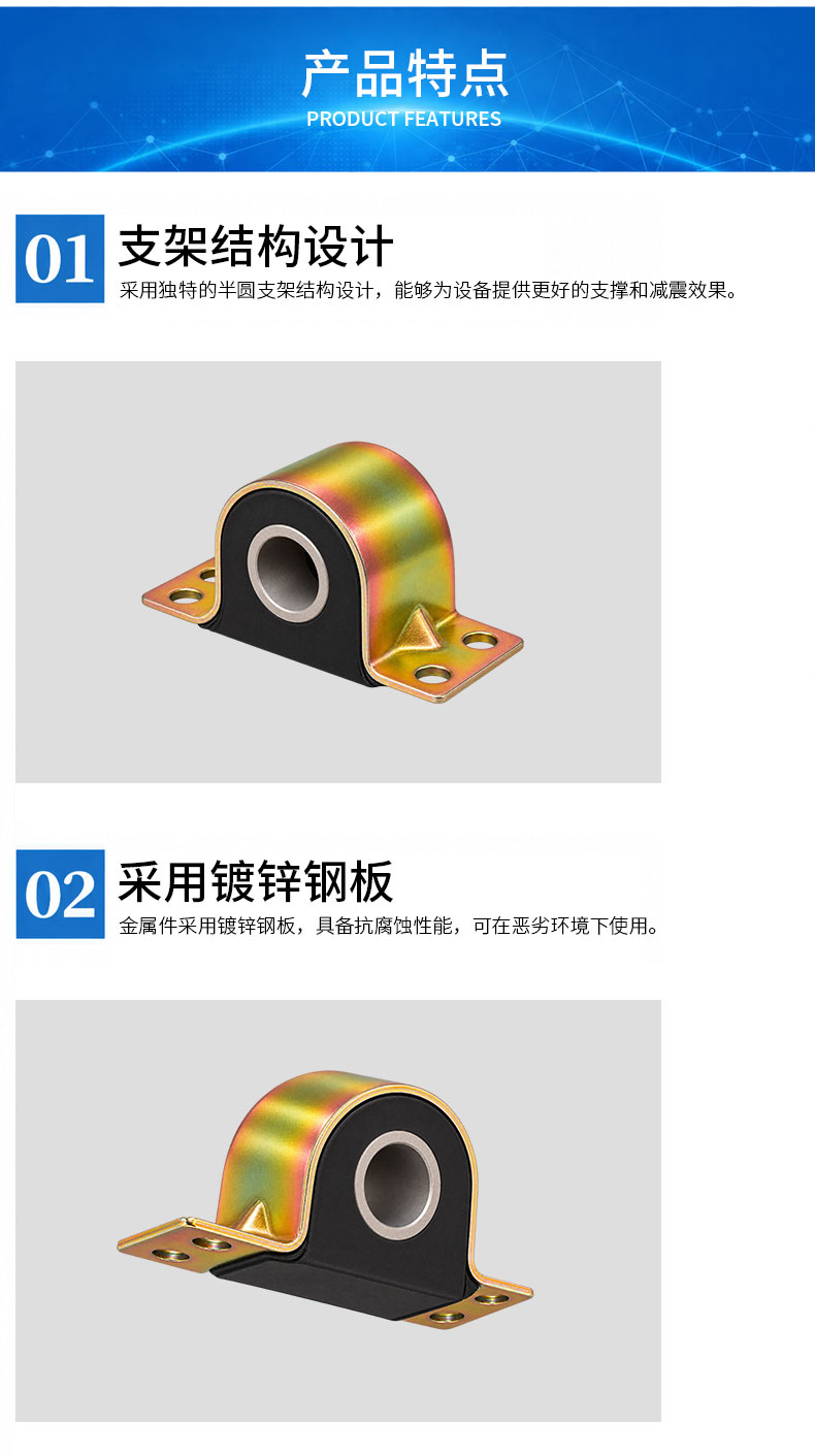 A7衬套详情3