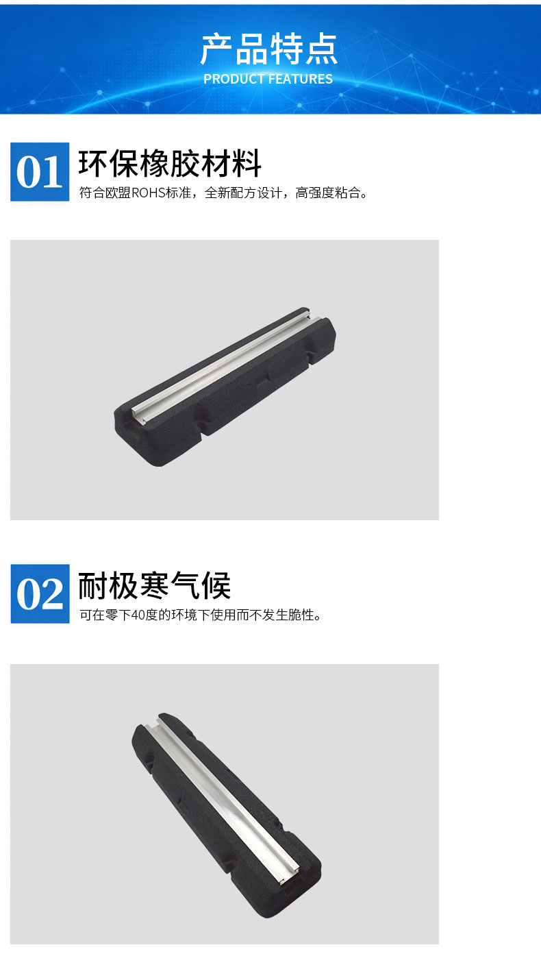 DJ脚垫详情3