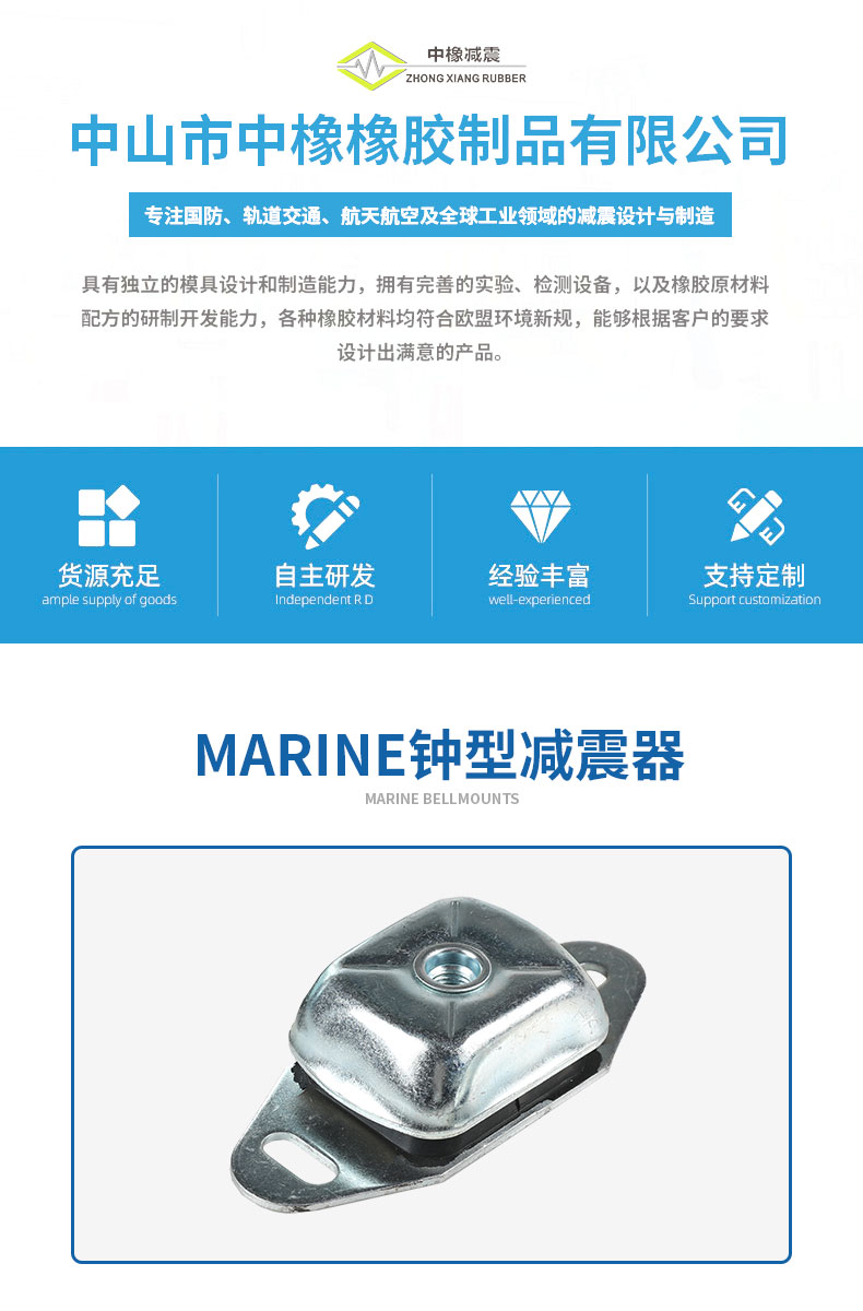钟型马玲MAIRNE详情1
