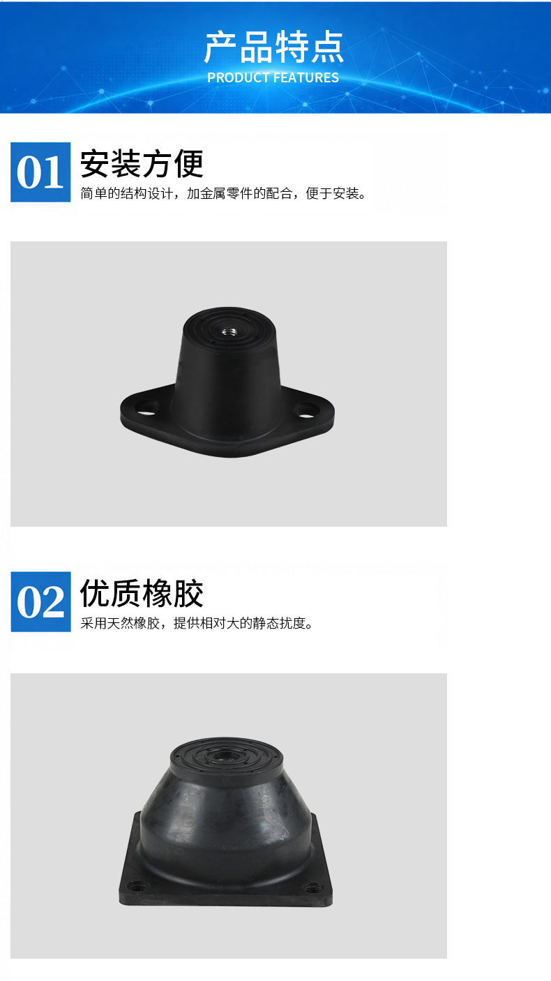 钟型PDR减震器详情3