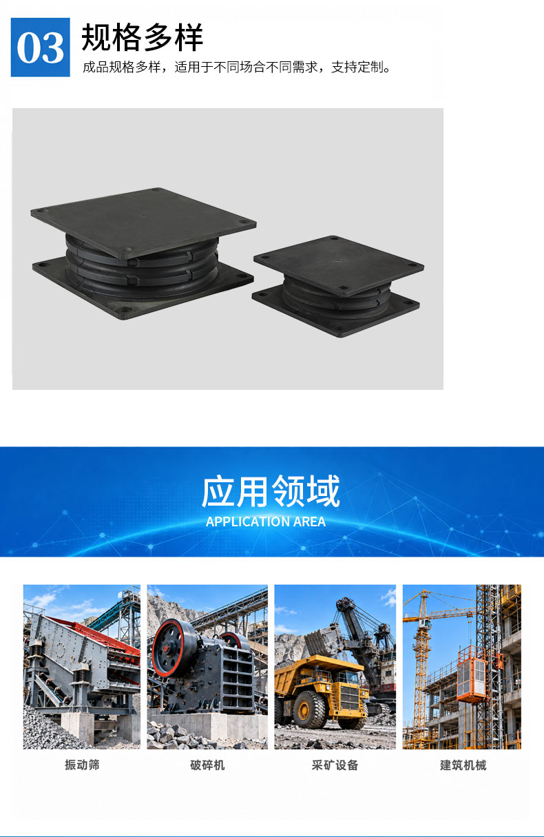 SWA双层减震器详情4